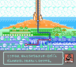 Joy Mecha Fight (NES) screenshot: The second stage map