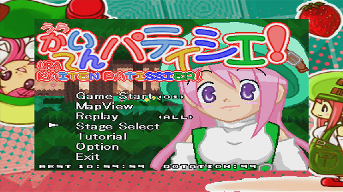 Ura Kaiten Patissier (Xbox 360) screenshot: Main menu (Trial version)