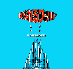 Parallel World (NES) screenshot: Title Screen