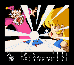 Magical Pop'n (SNES) screenshot: Intro: During the Princess' lessons, the crystal ball suddenly emit a huge flash which is interpreted as a bad omen.