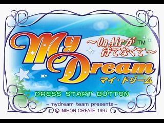 My Dream: On Air ga Matenakute (PlayStation) screenshot: Title screen