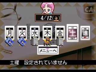 My Dream: On Air ga Matenakute (PlayStation) screenshot: Weekly schedule