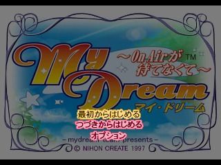 My Dream: On Air ga Matenakute (PlayStation) screenshot: Main menu