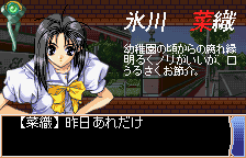 With You: Mitsumete Itai (WonderSwan Color) screenshot: Meeting a new person, info displayed.