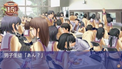 Clannad (PSP) screenshot: Nope, that's way too many people for my taste.