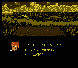 Square no Tom Sawyer (NES) screenshot: Opening story