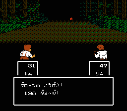 Square no Tom Sawyer (NES) screenshot: We have defeated one of our attackers.