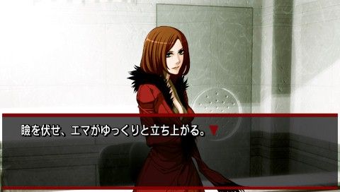 Togainu no Chi: TBP (PSP) screenshot: ... cuz yeah, that's a real hot babe.