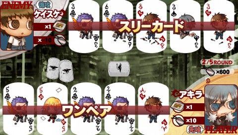 Togainu no Chi: TBP (PSP) screenshot: But as you can see...