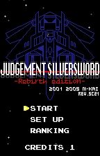 Judgement Silversword: Rebirth Edition (WonderSwan Color) screenshot: Menu