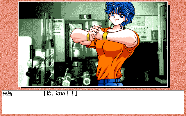 Wrestle Angels V1 (PC-98) screenshot: Looks like she's got the skills!