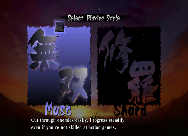 Muramasa: The Demon Blade (Wii) screenshot: Choose your playing style (basically Easy and Hard modes).