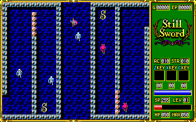 Still Sword (PC-88) screenshot: Moving on to more complex passages
