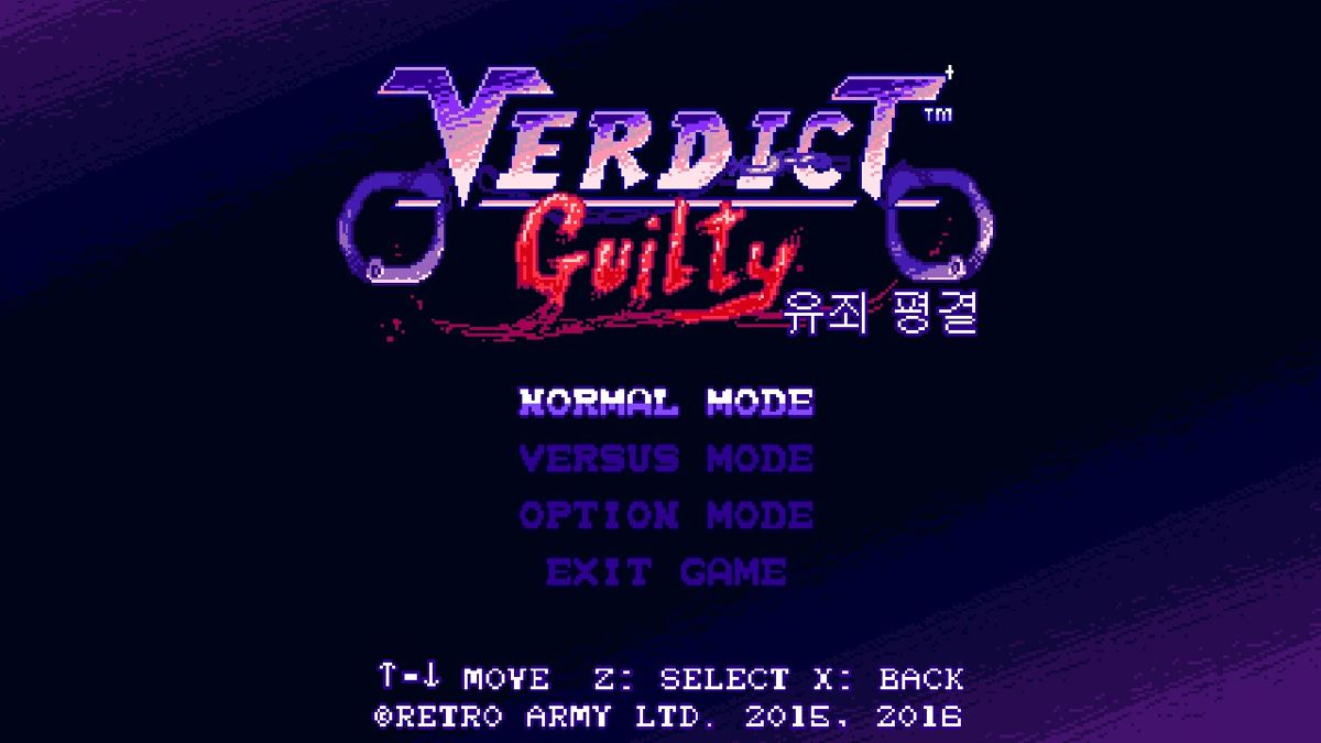 Verdict: Guilty (Windows) screenshot: Title screen