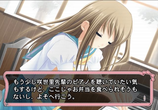 Hokenshitsu e Yōkoso (PlayStation 2) screenshot: Sayori playing piano