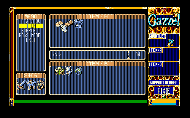 Xak Precious Package: The Tower of Gazzel (PC-98) screenshot: Inventory