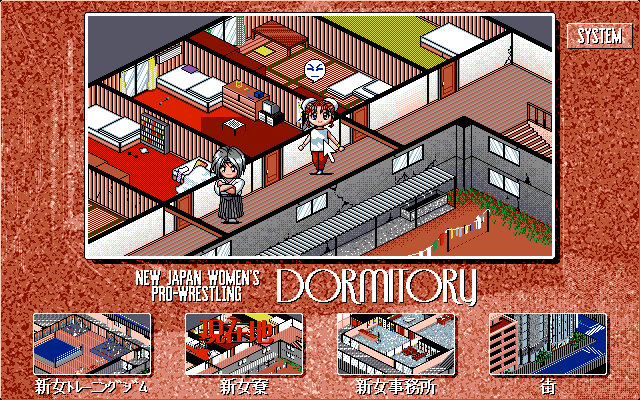 Wrestle Angels V3 (PC-98) screenshot: Dormitory