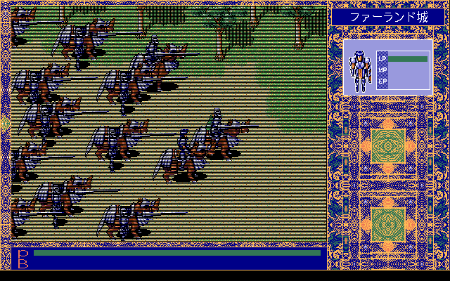 Xak III: The Eternal Recurrence (PC-98) screenshot: Cavalry, attack!