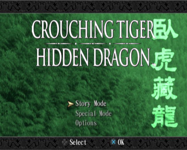 Crouching Tiger Hidden Dragon (PlayStation 2) screenshot: The main menu and title screen<br>The Special Mode is not available at the start of the game