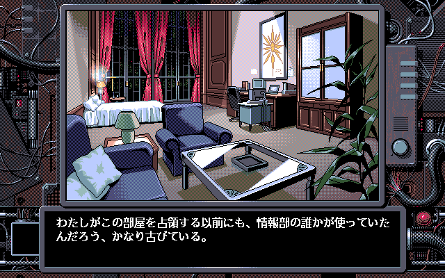 X-Girl (PC-98) screenshot: Kiyomi's room