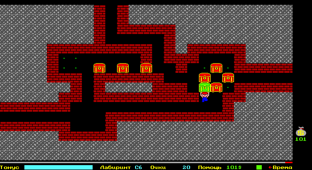 Kurtan (DOS) screenshot: Gameplay