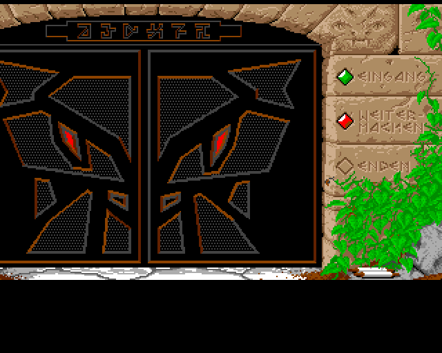 Dungeon Master (Amiga) screenshot: Main menu