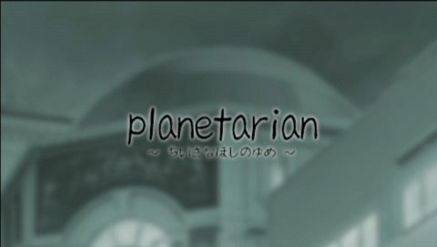 Planetarian: The Reverie of a Little Planet (PSP) screenshot: Main title