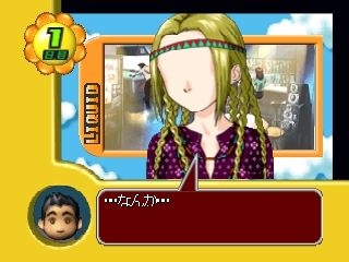 Getter Love!! Panda Love Unit (Nintendo 64) screenshot: Chances of meeting a certain girl at a certain place are increased if that girl likes the place