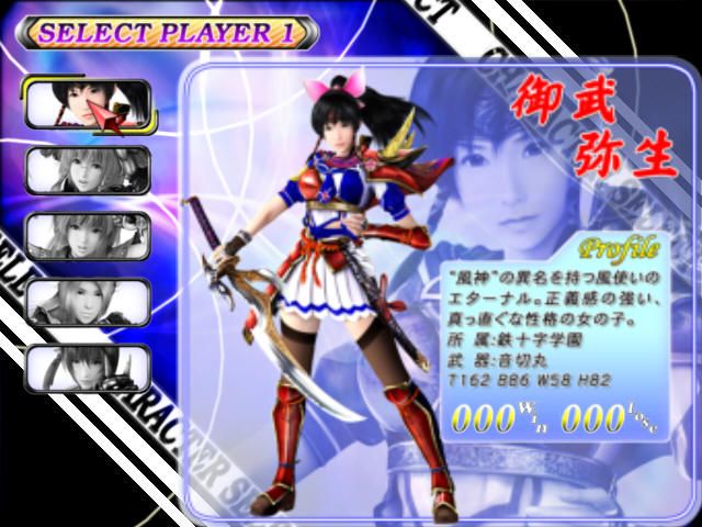 Battle Raper 2 Screenshot of Battle Raper II: The Game (Windows, 2005) - MobyGames