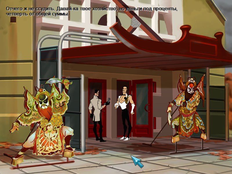 Screenshot of Agent: Osoboe zadanie (Windows, 2001) - MobyGames