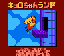 Tower Toppler (NES) screenshot: Title screen (Japanese release)