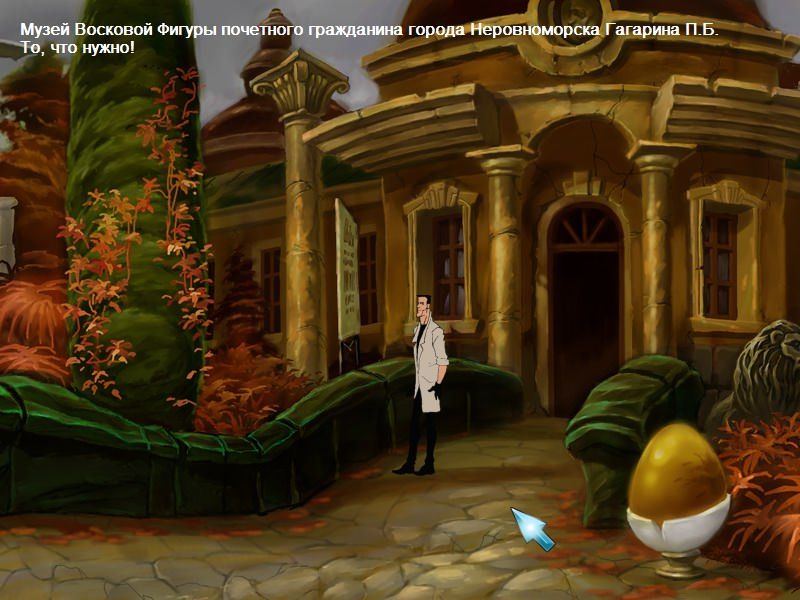 Screenshot of Agent: Osoboe zadanie (Windows, 2001) - MobyGames
