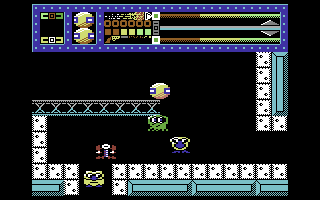 Equinox (Commodore 64) screenshot: Starting position