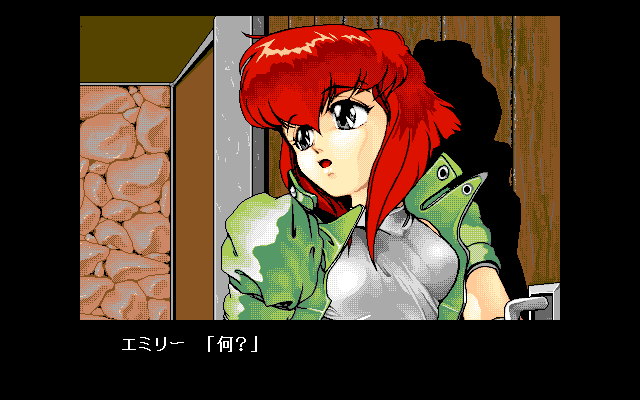 Alvaleak Bōkenki (PC-98) screenshot: Emily