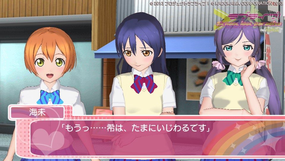 Love Live!: School Idol Paradise - Vol.3: Lily White (PS Vita) screenshot: A scene from the main story. Umi's shy, no-nonsense attitude is balanced by Rin's high energy and Nozomi's sly boldness.