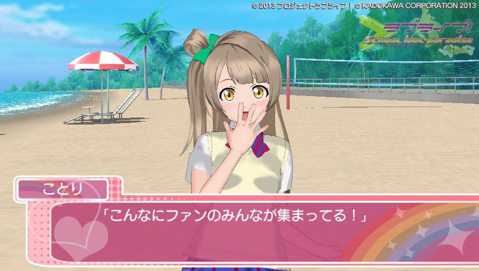 Love Live!: School Idol Paradise - Vol.3: Lily White (PS Vita) screenshot: Kotori seems surprised