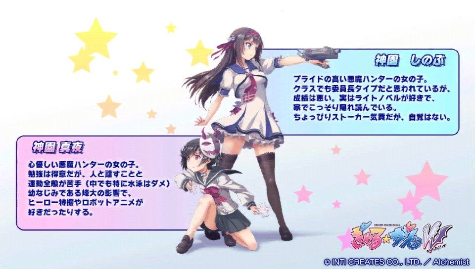 Screenshot Of Gal★gun Double Peace Ps Vita 2015 Mobygames 0740