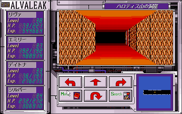 Alvaleak Bōkenki (PC-98) screenshot: Fire cave