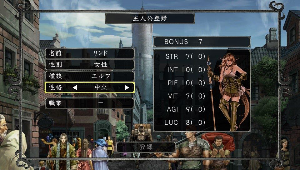 Wizardry: Labyrinth of Lost Souls (PS Vita) screenshot: Adjusting your character's stats (Trial version)