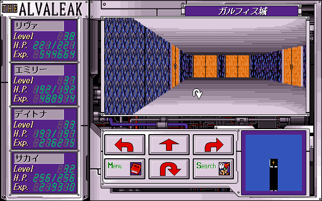 Alvaleak Bōkenki (PC-98) screenshot: Lots of doors...