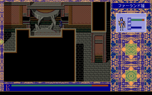Xak III: The Eternal Recurrence (PC-98) screenshot: Latok is puzzled by this mechanism...