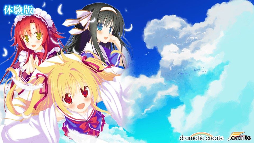 Irotoridori no Sekai: World's End - Re:birth (PS Vita) screenshot: Splash screen (Trial version)