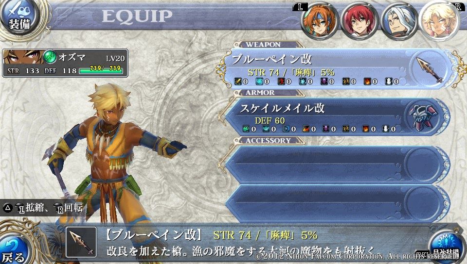 Screenshot of Ys Memories of Celceta (PS Vita, 2012) MobyGames
