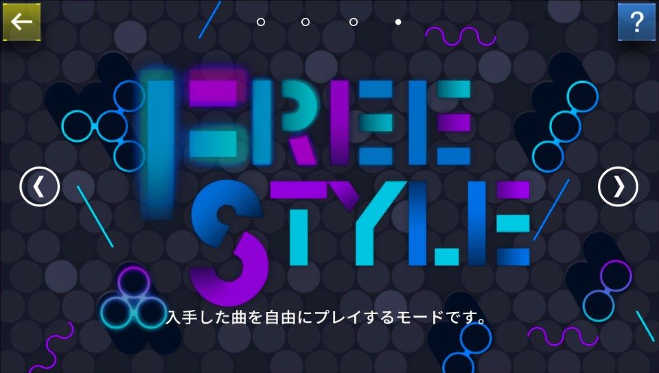Superbeat: Xonic (PS Vita) screenshot: Free Style game mode (Trial version)