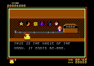 Pyros (Genesis) screenshot: Looking at an item.