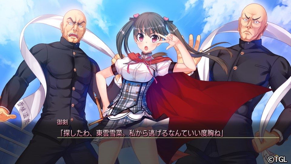 Shirogane Spirits! (PS Vita) screenshot: More students joining the battle (Trial version)