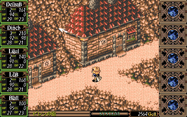 Amaranth IV (PC-98) screenshot: Outside of a synagogue. Or so it looks like! :-)