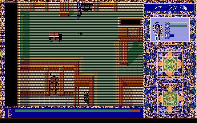 Xak III: The Eternal Recurrence (PC-98) screenshot: When I saw this treasure chest, I just jumped from joy! :)