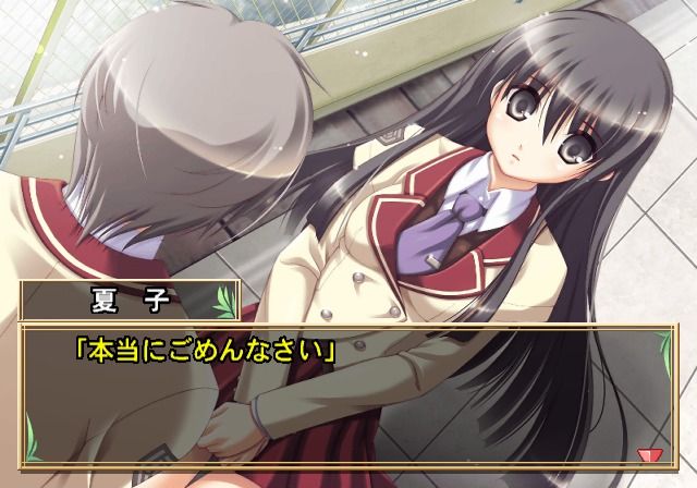 Yumemishi (PlayStation 2) screenshot: Turned down flat after your confession