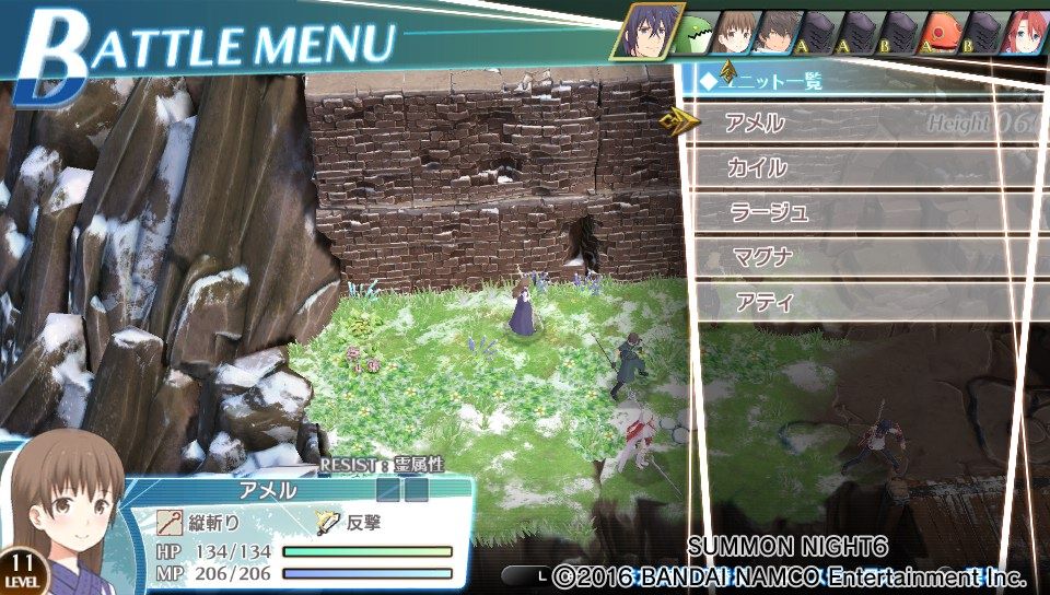 Summon Night 6: Lost Borders (PS Vita) screenshot: Battle menu (Trial version)